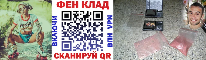 Amphetamine 97% Вятские Поляны