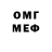 КЕТАМИН VHQ MstrDzen