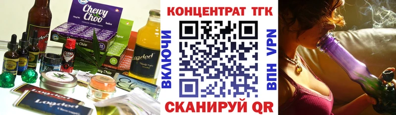 сколько стоит Вятские Поляны Еда ТГК конопля