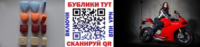 Ecstasy 280 MDMA  Вятские Поляны 