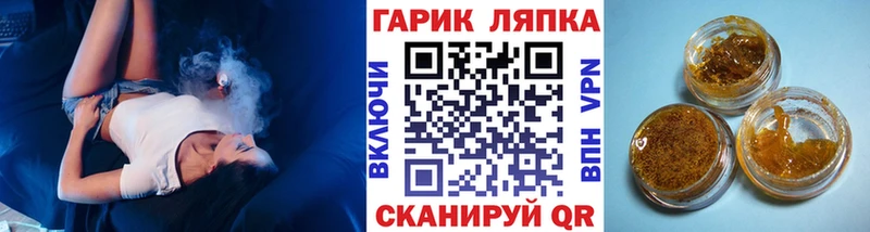Гашиш hashish  кракен онион  Вятские Поляны 