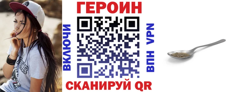 купить   KRAKEN как войти  ГЕРОИН Heroin  Вятские Поляны 