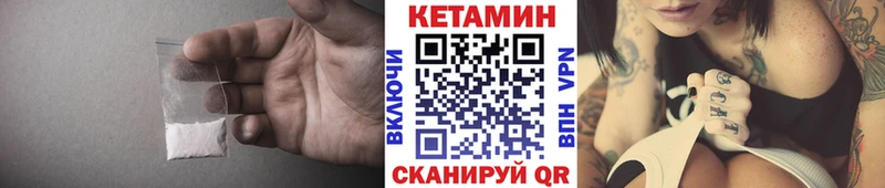 КЕТАМИН VHQ Вятские Поляны
