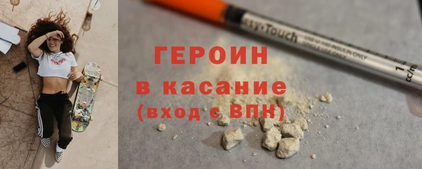 индика Бронницы