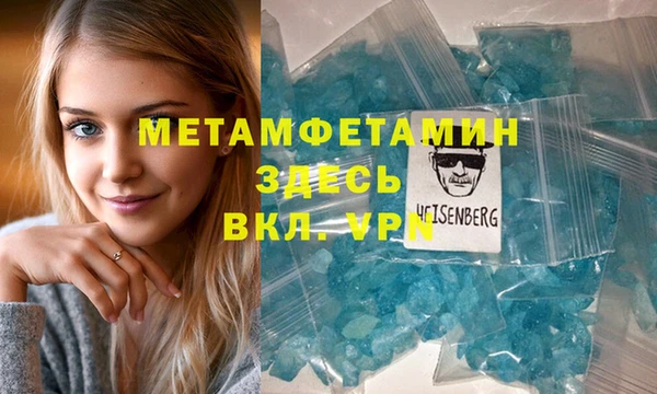 спайс Белокуриха