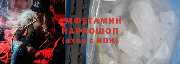 соль курить ск Верхний Тагил
