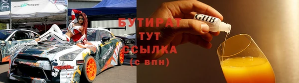2c-b Бородино