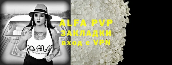 соль курить ск Коряжма
