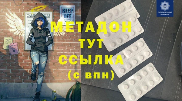 2c-b Бородино