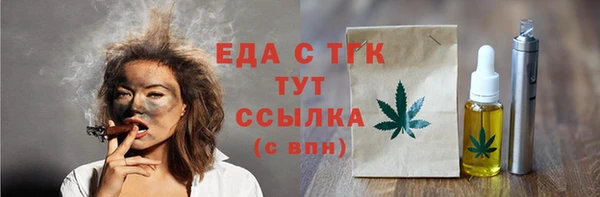 соль курить ск Верхний Тагил