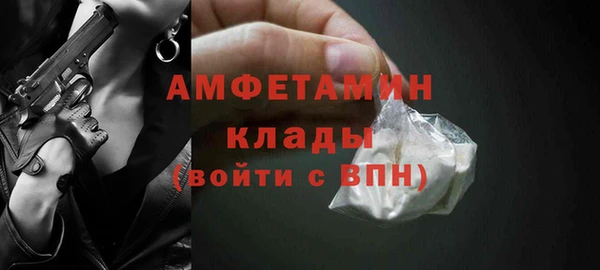 прущая мука Бугульма