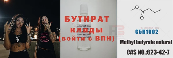 соль курить ск Верхний Тагил