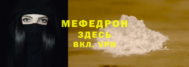 MDMA Premium VHQ Лихославль