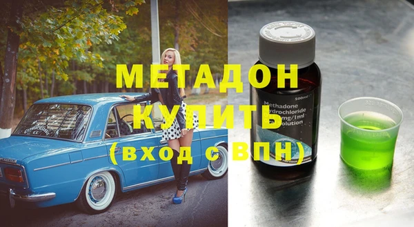 индика Бронницы