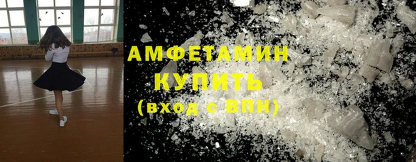 прущая мука Бугульма