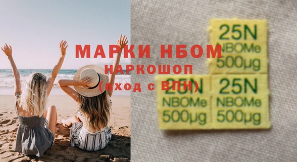 мет Беломорск