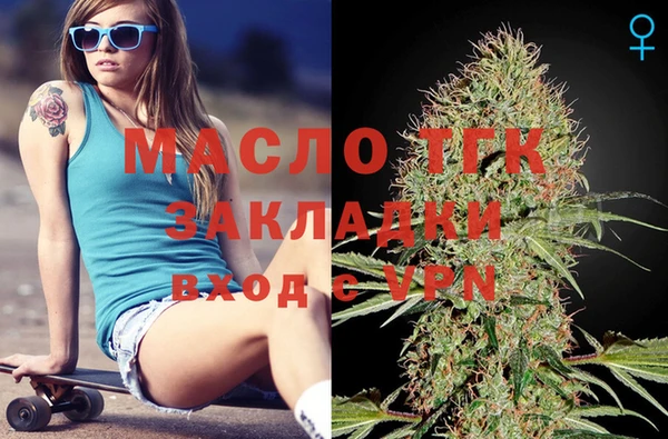 прущая мука Бугульма