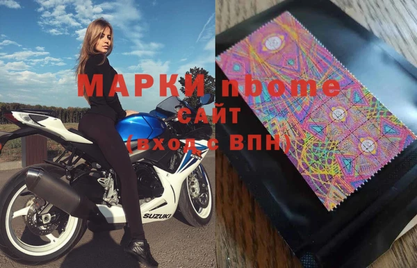 прущая мука Бугульма