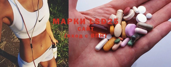 прущая мука Бугульма