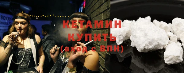 соль курить ск Верхний Тагил