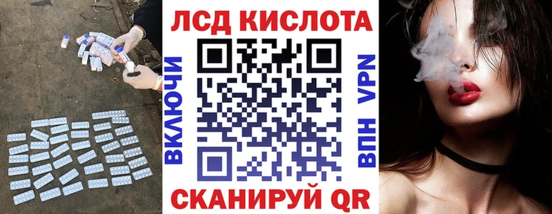 hydra рабочий сайт  Вятские Поляны  LSD-25 экстази кислота 