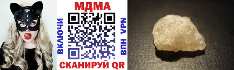 MDMA молли  Вятские Поляны 