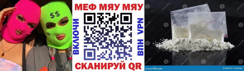 Мефедрон VHQ  mega как войти  Вятские Поляны  купить наркотик 