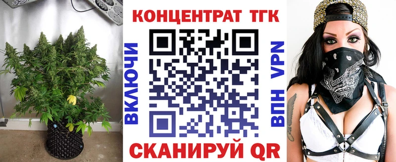 Дистиллят ТГК гашишное масло  Вятские Поляны 